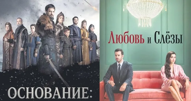 Rusların favorisi Türk dizileri