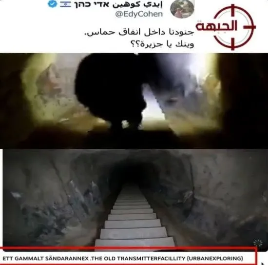 Katil İsrail’in yalanları tek tek ifşa oluyor! İşte kanlı propagandanın arkasındaki gerçekler…