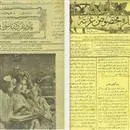 Kadınlar, Şukufezar dergisinde ’’saçı uzun aklı kısa’’ deyimine karşı mücadele başlattı