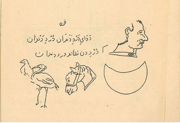 Bu resimleri Fatih Sultan Mehmet çizdi
