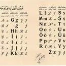 Yeni Türk harfleri kabul edildi