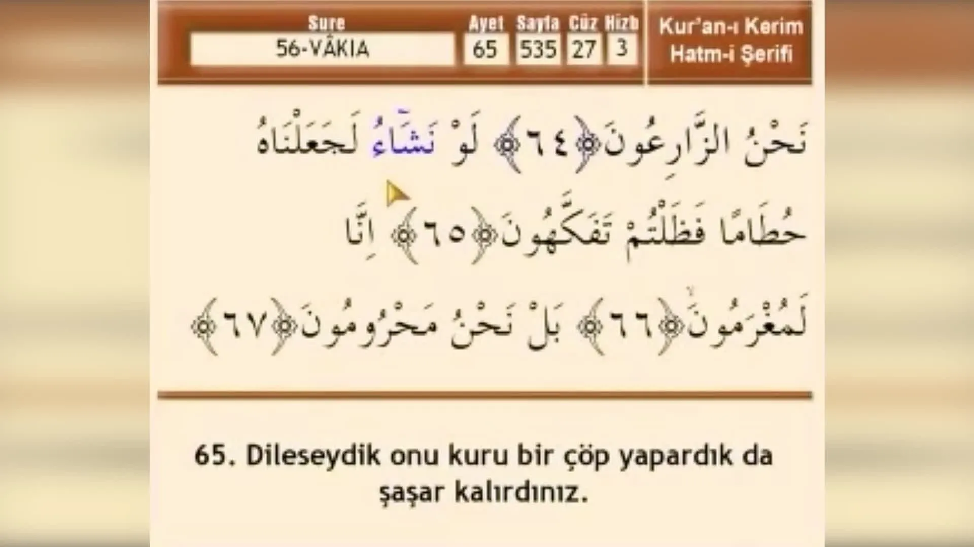 Vakia Suresi Okunusu Ve Anlami Vakia Suresi Arapca Dinle Turkce Oku Meali Ve Faziletleri En Son Haber