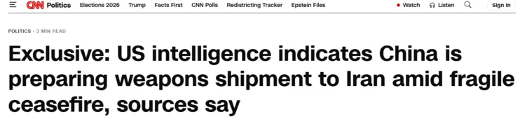 Çin’den İran’a gizli silah sevkiyatı: İşte omuzdan fırlatılan o ölüm makinesi! Düşen F-15 uçağı detayı