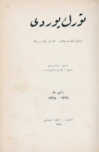 turklerin-yasadigi-tum-cografyanin-adi-turan-1723913879174.jpeg