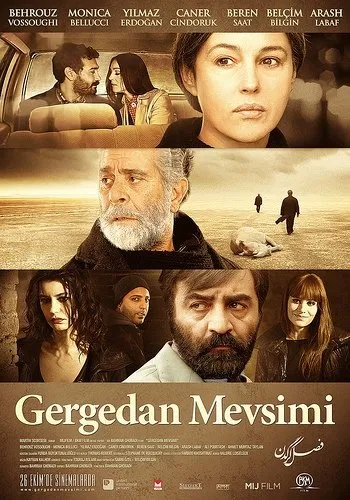 Bu hafta vizyona giren filmler