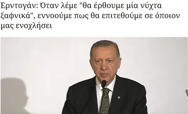 baskan-erdoganin-sozleri-yunan-gundemini-sarsti-turkiyeden-olaganustu-meydan-okuma-1665126009641.jpg