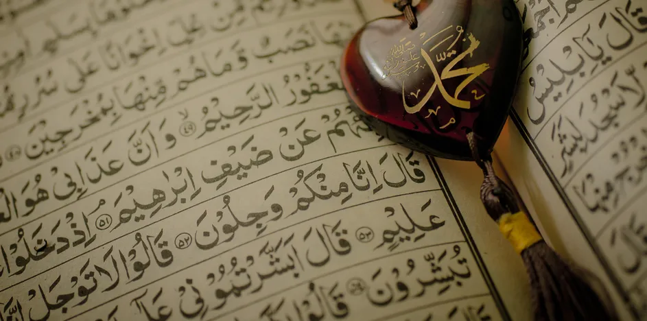 Şaban ayı ibadetleri: Şaban ayında kaç gün oruç tutulur, hangi dualar ve sureler okunur?