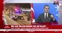 SON DAKİKA: AK Parti Sözcüsü Ömer Çelik’ten önemli açıklamalar | Video