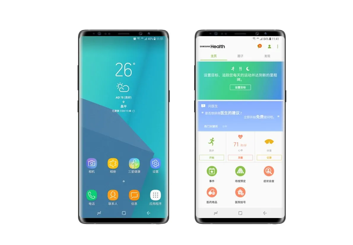 Samsung Note 08 Galaxy Note 8 vs Galaxy S8 Plus: işte tüm farkları - Galeri - Teknokulis