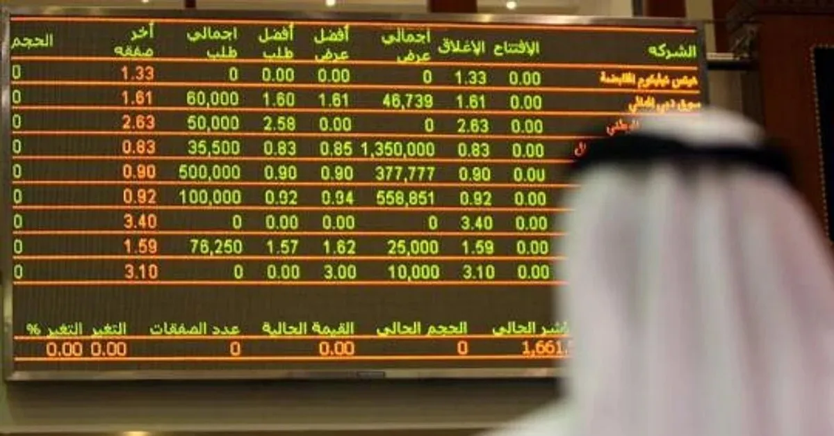 BAE piyasaları yeniden açıldı: Hisselerde sert düşüş BAE piyasaları yeniden açıldı: Hisselerde sert düşüş