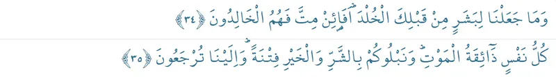 enbiya-suresi-34-35-36-ayet-okunusu-arapca-yazilisi-ve-turkce-anlami-1736146596410.jpg