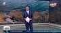 Marmara'da tehlike dibe indi | Video