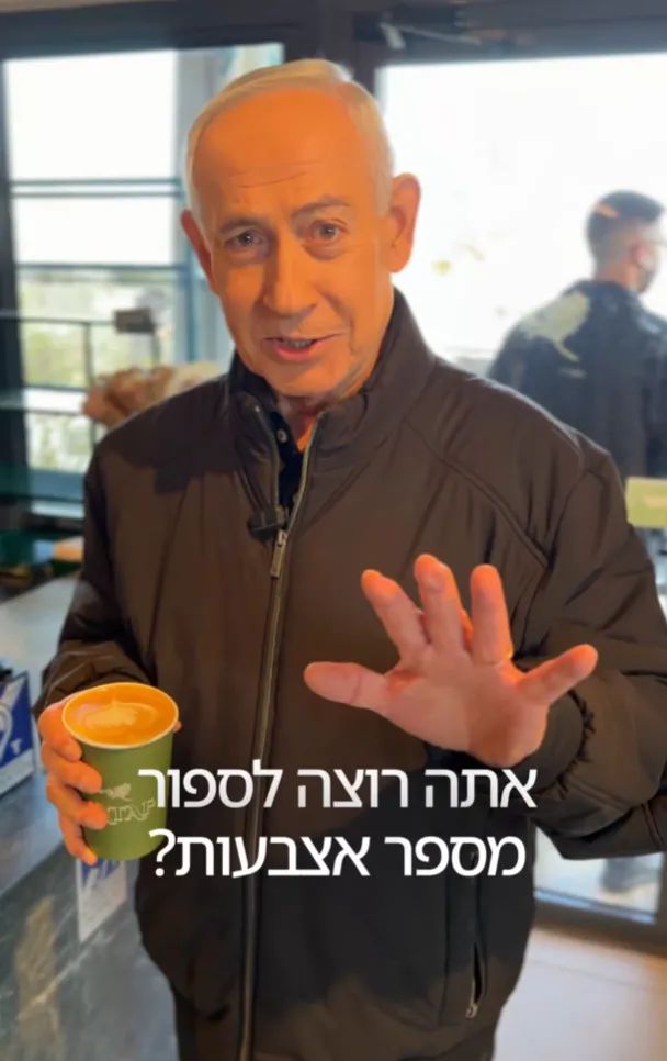 katil-netanyahudan-oldugu-iddialarina-videolu-yalanlama-1773595755155.png Katil Netanyahu,