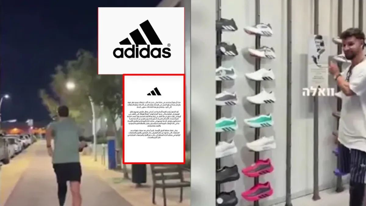 Katil İsrail askerini reklam yüzü yapmışlardı: Adidas'tan skandalı örtbas çabası! 'Özür' açıklamasını bile gizlemeye çalıştılar