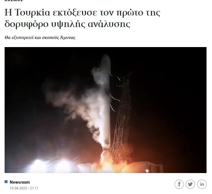 İMECE Yunanistan basınında! Kritik bir noktaya dikkat çektiler