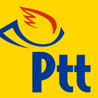 PTT sınav sonuçları ne zaman açıklanıyor? Gazisem sınav puanları...