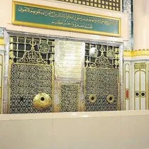 Mahşer âlemi ve şefaat