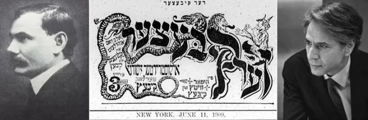 İsrail soykırımına destek veren ABD’li bakan ifşa oldu! Antony Blinken bu günlere nasıl geldi? İşte Siyonist lobisinin kirli ağı