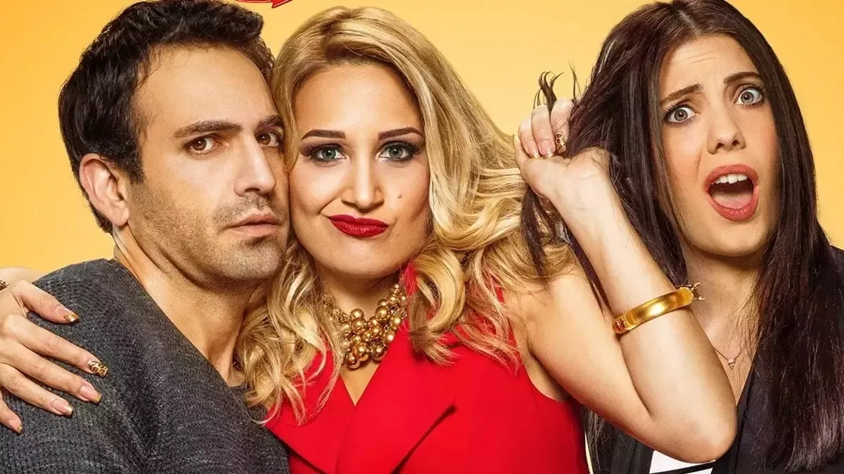 Görümce filmi konusu ve oyuncuları: Görümce filmi ne zaman çekildi?