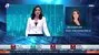 Seda Yalçınkaya Özer: Enflasyon için kur belirleyici olacak