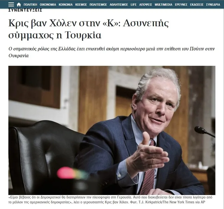 ABD’li senatör Yunanistan’a arka çıktı! Haddi aşan sözler: F-16 satışı için şartlarını sıraladı