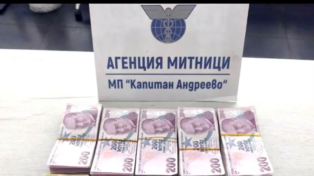 Bulgar Gümrüğü’nde 40 bin Euro ve 100 bin TL’ye el konuldu Bulgar Gümrüğü’nde 40 bin Euro ve 100 bin TL’ye el konuldu