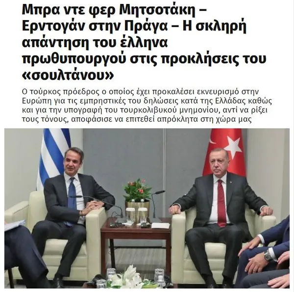 baskan-erdoganin-sozleri-yunan-gundemini-sarsti-turkiyeden-olaganustu-meydan-okuma-1665126014452.jpg Başkan Erdoğan’ın sözleri Yunan gündemini sarstı! 'Türkiye'den olağanüstü meydan okuma'