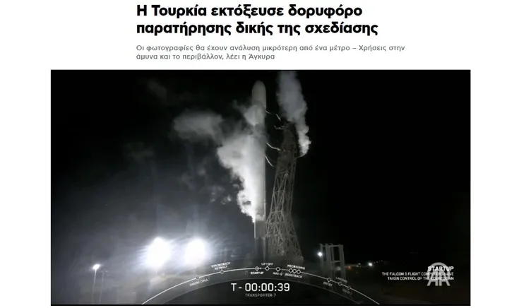 İMECE Yunanistan basınında! Kritik bir noktaya dikkat çektiler