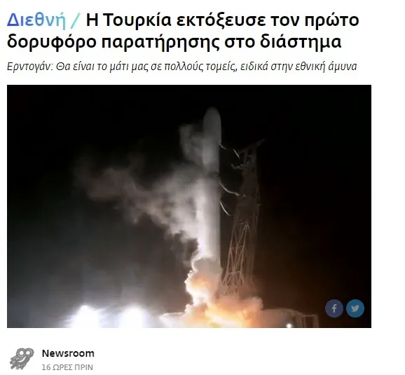 İMECE Yunanistan basınında! Kritik bir noktaya dikkat çektiler