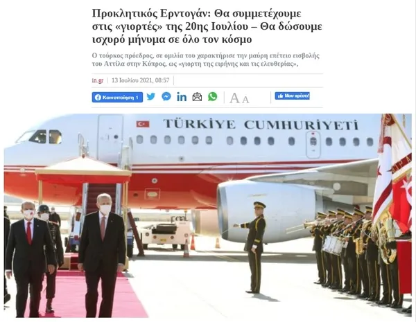 yunan-basininda-erdogan-panigi-kktc-ziyareti-oncesi-provokasyona-basladilar-1626172930347.jpg Yunan basınında Erdoğan paniği! KKTC ziyareti öncesi provokasyona başladılar