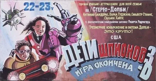 Rusya’nın film afişleri