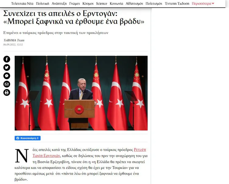 Başkan Erdoğan'dan Yunanistan'a rest: 'Bir gece ansızın gidebiliriz!' sözleri Yunan basınında yankılandı