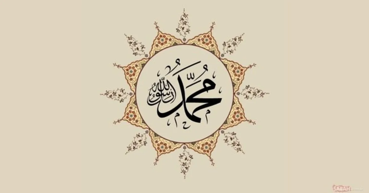 peygamber efendimiz hz muhammed in annesinin babasinin ismi nedir hz muhammed in cocuklarinin akrabalarinin ve ailesinin isimleri son dakika haberler