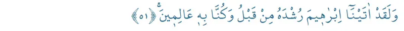 enbiya-suresi-49-50-51-ayet-okunusu-arapca-yazilisi-ve-turkce-anlami-1736149546142.jpg