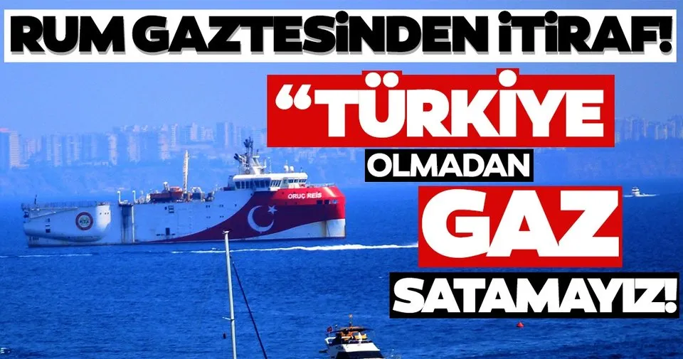 παραδοχή από τις ελληνικές εφημερίδες: δεν μπορούμε να αγοράσουμε φυσικό αέριο χωρίς την Τουρκία