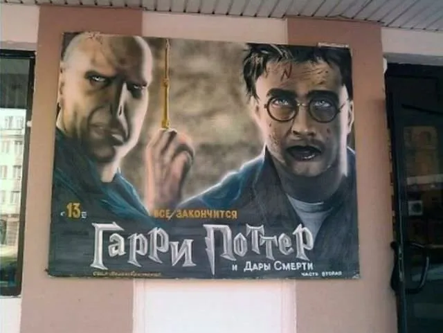 Rusya’nın film afişleri