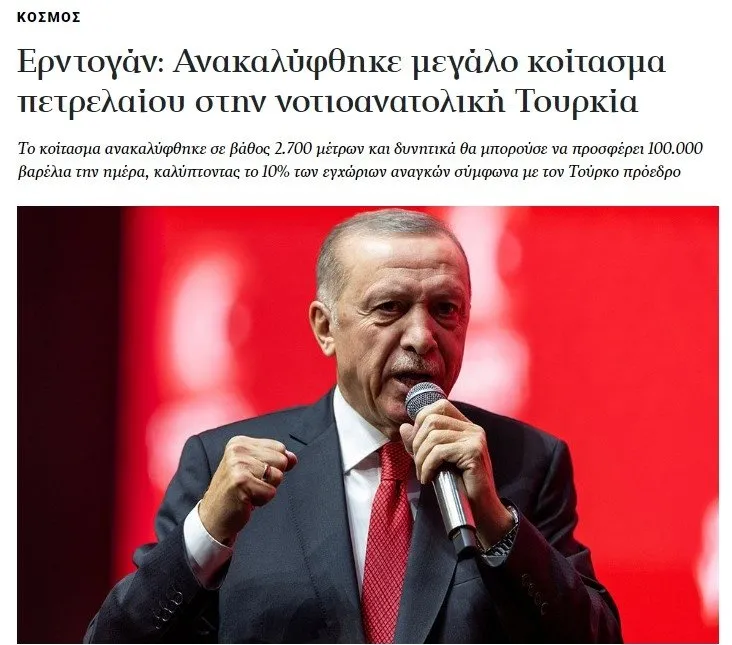 Türkiye’nin enerji hamleleri Yunan basınında yankılandı! ’Başkan Erdoğan yeni petrol müjdesini duyurdu!’