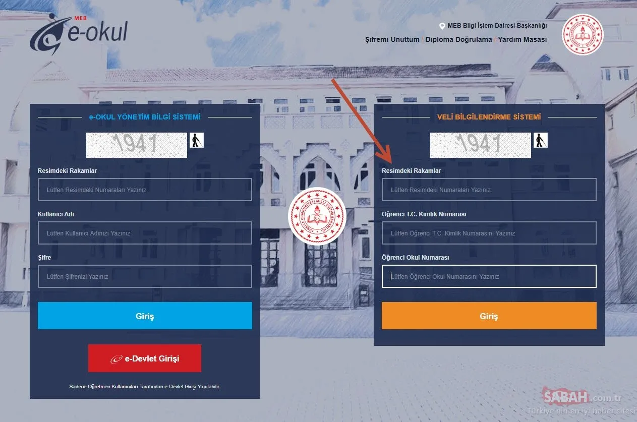 E Okul Veli Bilgilendirme Sistemi öğrenci giriş ekranı! E Okul VBS öğrenci girişi ile sınav sonuçları sorgula