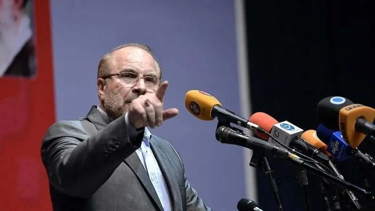 İran’dan çok net İsrail mesajı: Resmi olarak tanımayacağız İran’dan çok net İsrail mesajı: Resmi olarak tanımayacağız