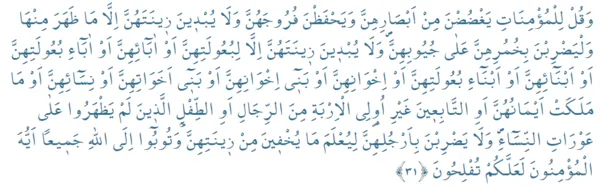 nur-suresi-31-ayet-nur-suresi-31-ayeti-okunusu-ve-anlami-1642667910841.png