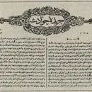 İlk Türkçe gazete Ceride-i Havadis yayımlanmaya başlandı