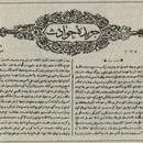 İlk Türkçe gazete Ceride-i Havadis yayımlanmaya başlandı