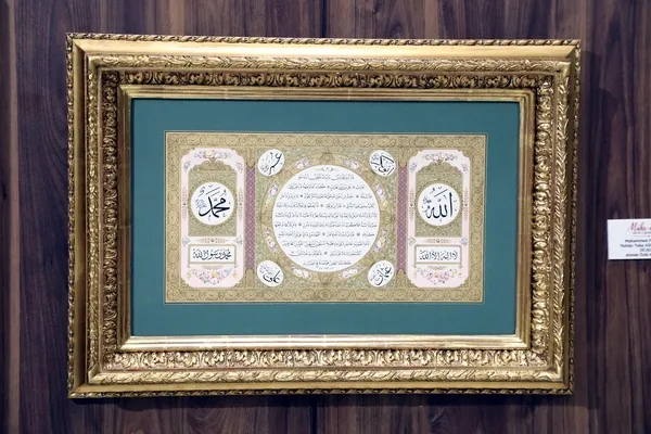 eyupsultanda-hilye-i-serif-sergisi-acildi-1679053718487.jpg