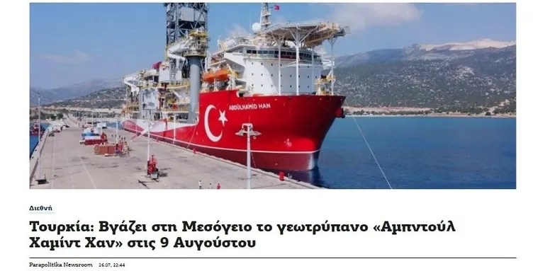 Yunanistan'ın Abdülhamid Han korkusu bitmek bilmiyor! Dendias'ın Kıbrıs ziyaretinden itiraf gibi sözler: Engelleyemiyoruz