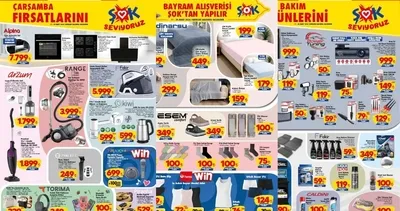 ŞOK aktüel ürünler kataloğu 11-24 Mart 2026: Bayrama hazırlık başladı! Bu hafta ŞOK’ta neler var?