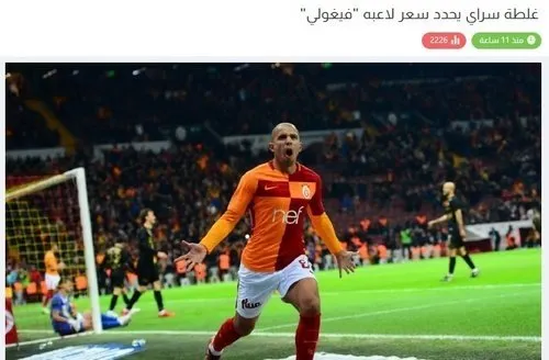 Galatasaraylı Feghouli’ye çılgın rakam!