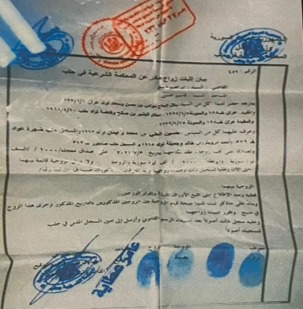 شهادة زواج مزورة جمعت بين منفذي هجوم شارع الاستقلال في اسطنبول مصدرها المحكمة الشرعية في حلب (صحيفة sabah التركية)