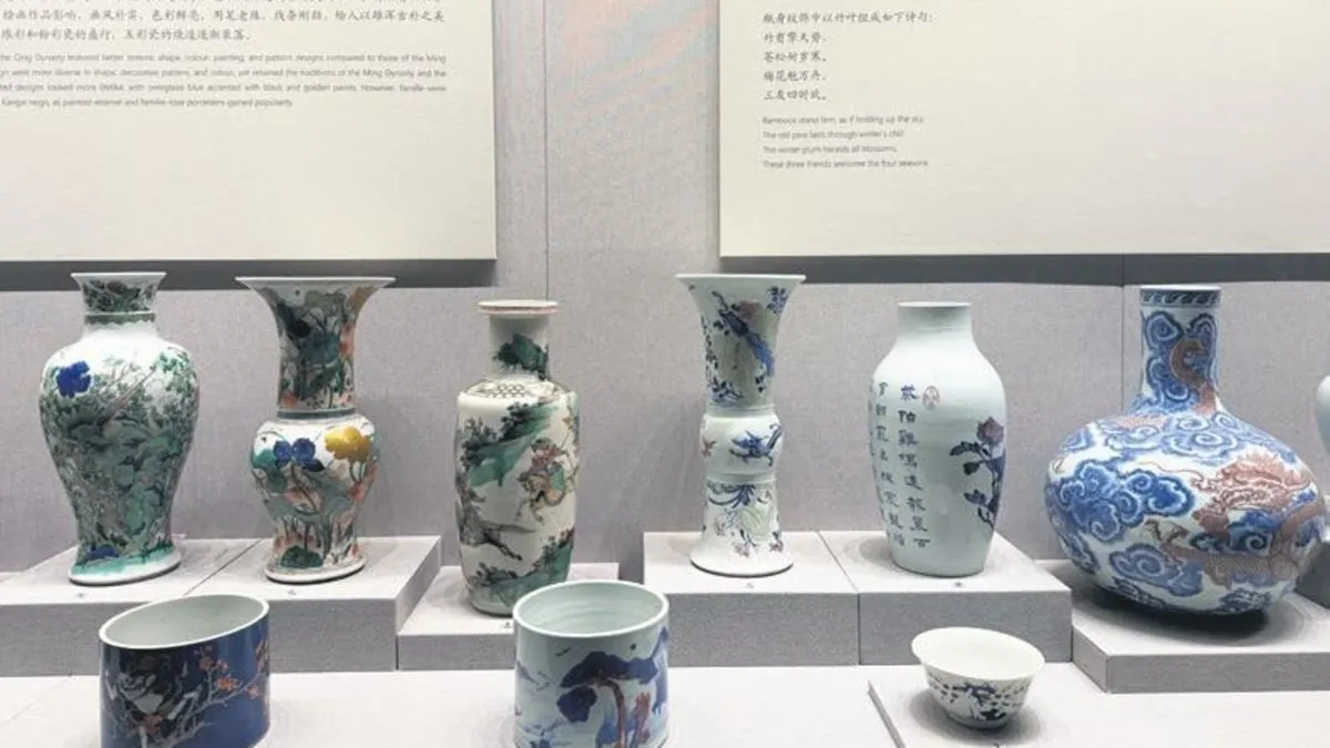 Yasak Şehir’den Topkapı Sarayı’na davet Yasak Şehir’den Topkapı Sarayı’na davet