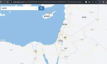 Çin, İsrail’i haritadan sildi