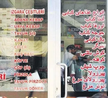 giderim van a dogru yolum iran a dogru